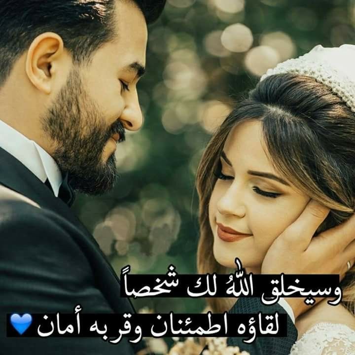 صور حب ودلع - من اروع صور الحب جديده 5018 13