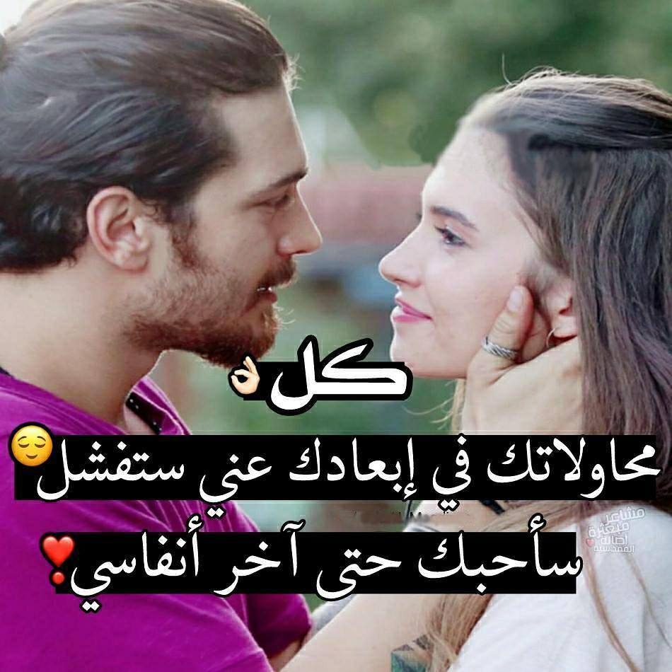 صور رومنسيه 2019 - لو انت رومانسي يبقي الصور دي تلزمك 4041 3