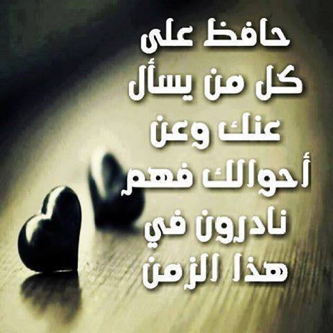 اشعار للفيس بوك 580 2