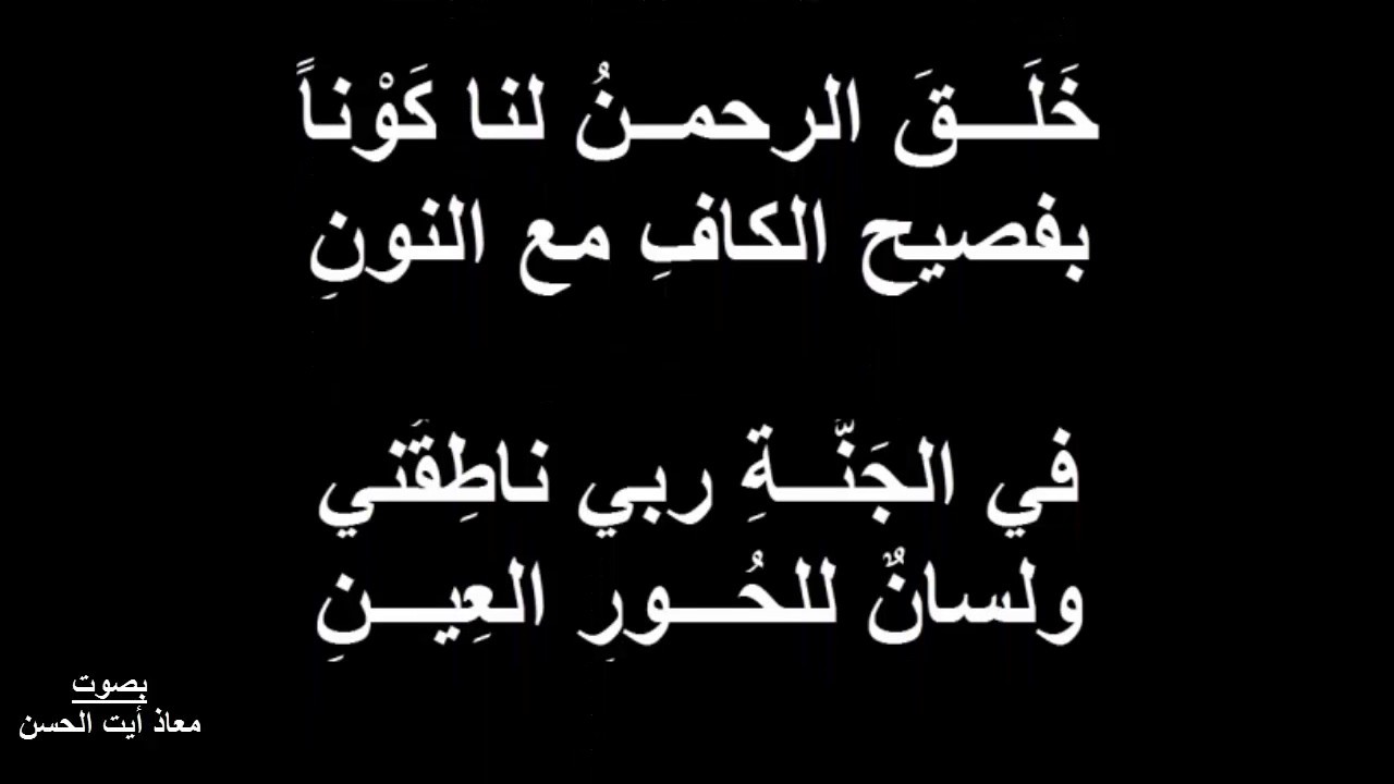 ابيات قصيره مدح - اشعار حلوه اوي عن المدح