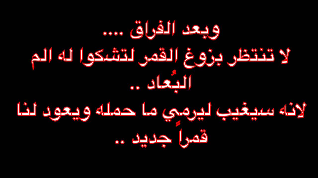 قصيدة حب وشوق - اجمل اركان الشعر فى الشوق 2536 8