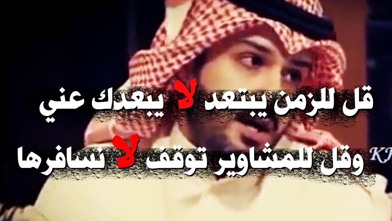 شعر خليجي قصير - اقصر الشعر الخليجى وابيات رائعه 4181 3