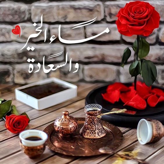 شعر عن المساء تويتر - احلي اشعار لتويتر مسائيه 5140 19