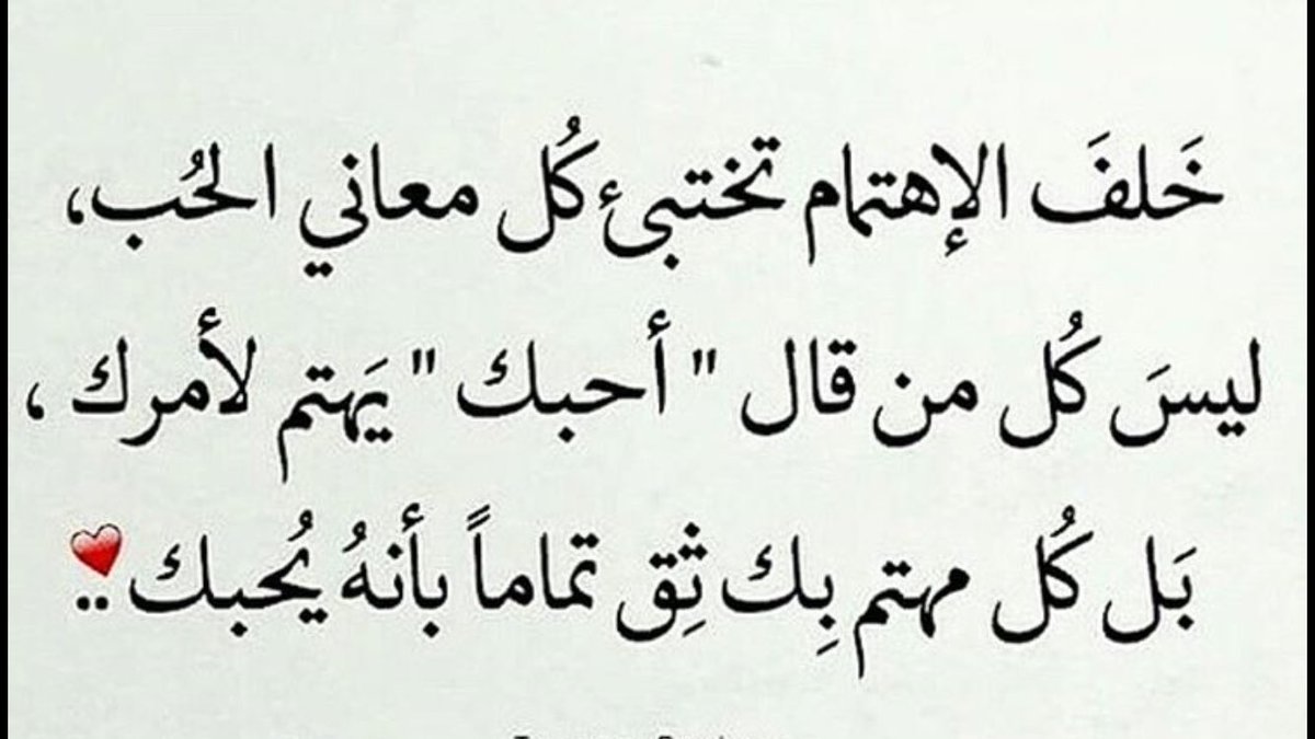 كلام في الحب والشوق , مشاعر الحب والشوق الصادقة