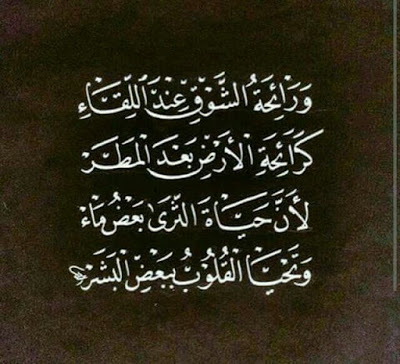 اشعار حب قصيرة للحبيب ، صور رومانسيه جميله جدا 1104 1