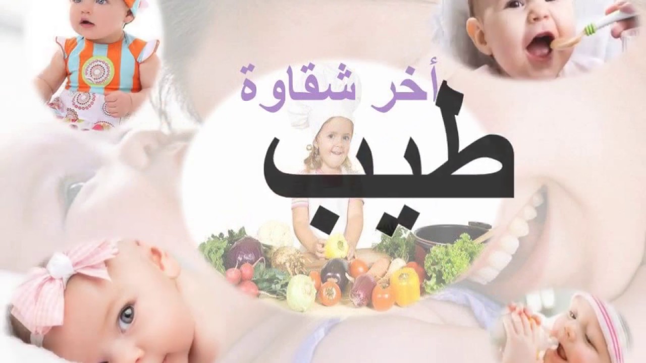 صور اسم طيب - ما معنى طيب وصفاته 2332