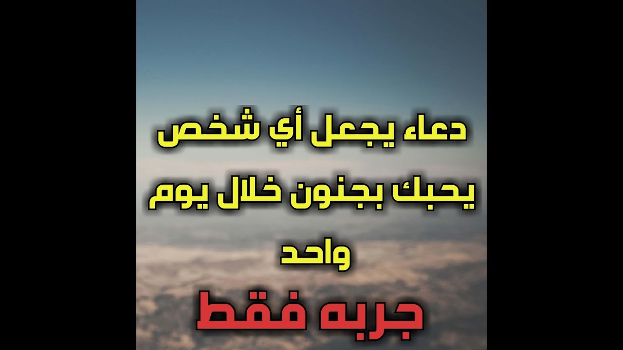 كيف تجعلين صديقك يحبك بجنون - خطوات وطرق معرفه من يحبك 2317 2