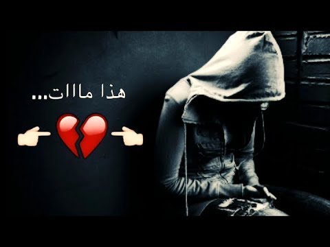 حالات حزينة للواتس اب - اجمل الحالات للواتس حزينه قصيره 2899 8