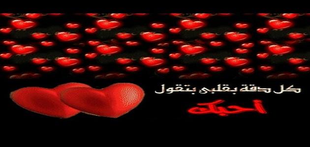 اول حب واخر حب - دموع القلب 5069 2