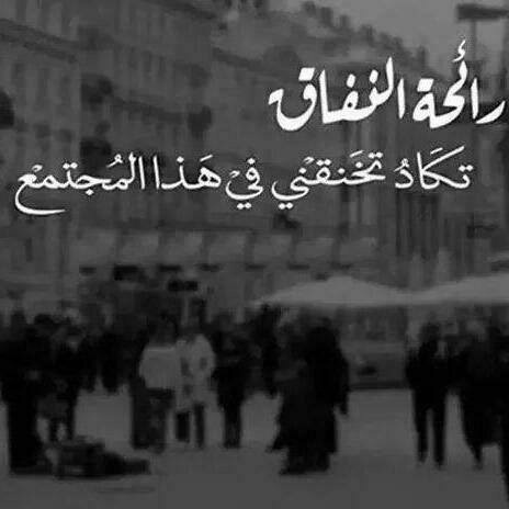 حكم عن النفاق , تعرف علي بعض الاقاويل والعبارات التي تجنبنا النفاق