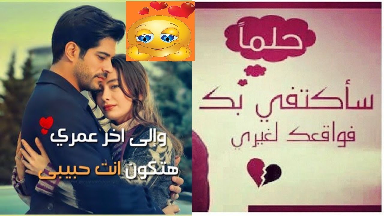 صور رومنسيه 2019 - لو انت رومانسي يبقي الصور دي تلزمك 4041 7