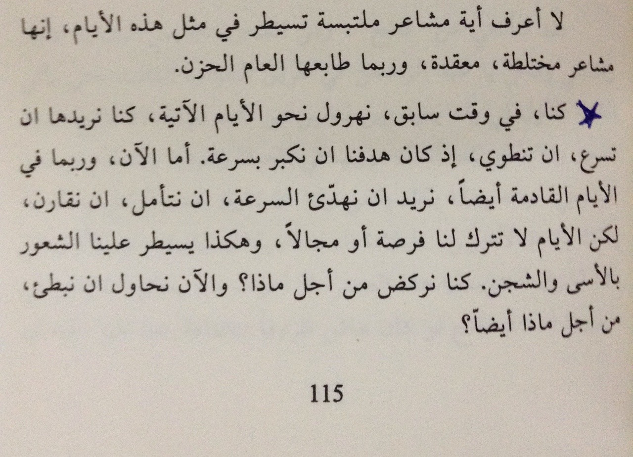 تعبير وصف صديق - الصداقه وكلمات لصديقى والتعبير عنه 2507 2