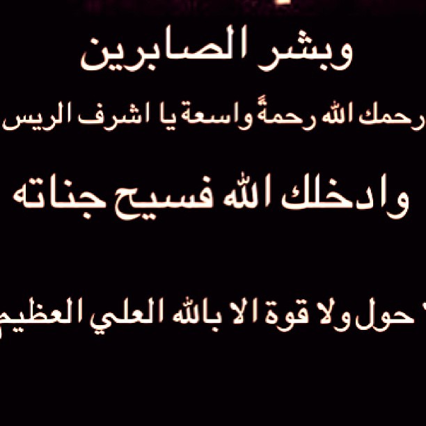 دعاء للميت يوم الجمعة - افضل ادعية للمتوفي يوم الجمعة 5005 10