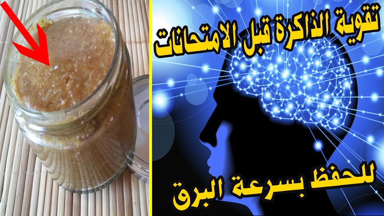 خلطة يابانية لتقوية الذكاء والتركيز للاطفال - النمو العقلي 5128 2