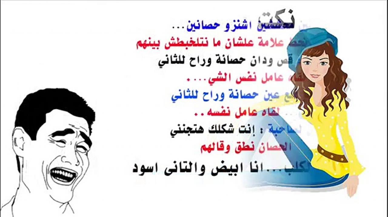 نكت سافلة جدا- نكت للكبار فقط +18 6382 11