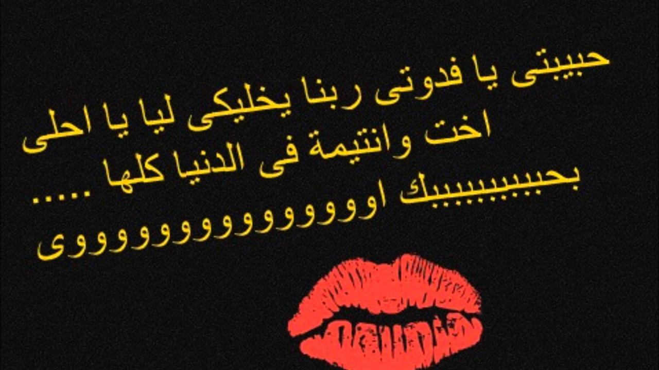 رسائل للحبيبة الغالية , حبيبتى وكلام غالى لك