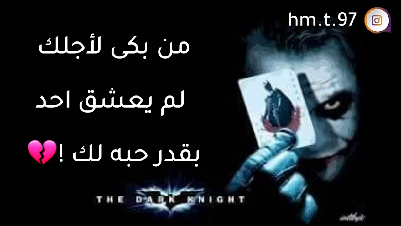 اجمل الكلام العذب-اجمل ما يقال من كلمات 4746 5