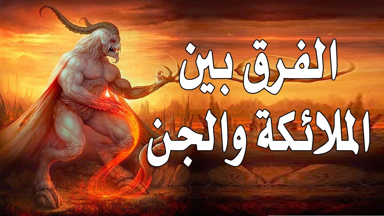 بحث عن الملائكة وصفاتهم ووظائفهم - مكانه كل الملائكه عند الله 2303 3