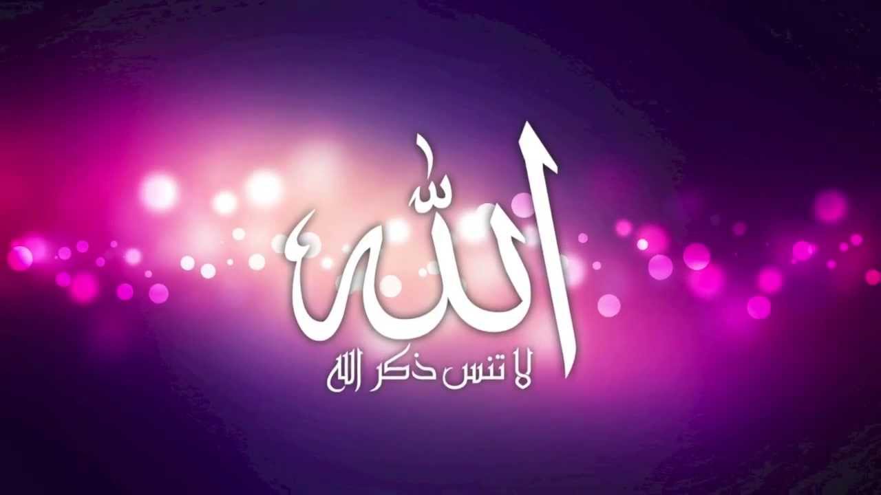 صور عبارات عن الله - اجمل معاني عن وجود الله 6430 11