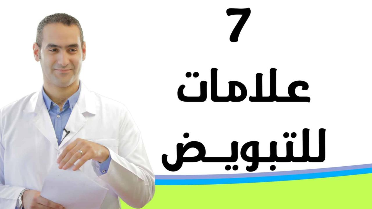 اعراض ايام التبويض للحمل- هاقولك على اهم الاعراض عشان تتاكدي من الحمل 6083 2