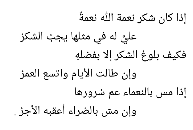 توبيكات شكر للاهل - عبارات شكر وعرفان للاهل 5027 3