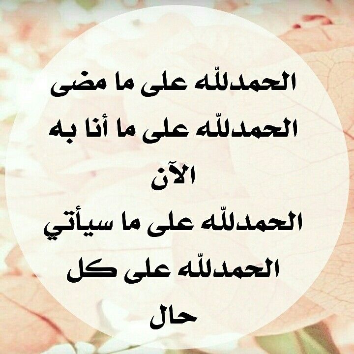 كلمات طالبك يارب 602 8