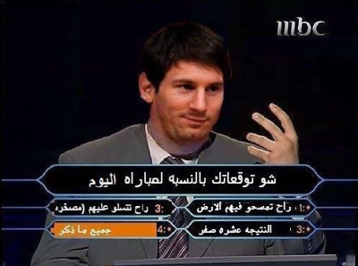 صور مضحكة لريال مدريد - خلفيات مسلية لفريق ريال مدريد 3064 8