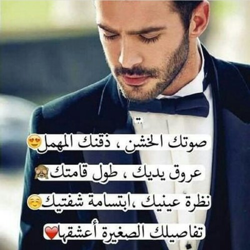 اشعار للفيس بوك 580 6