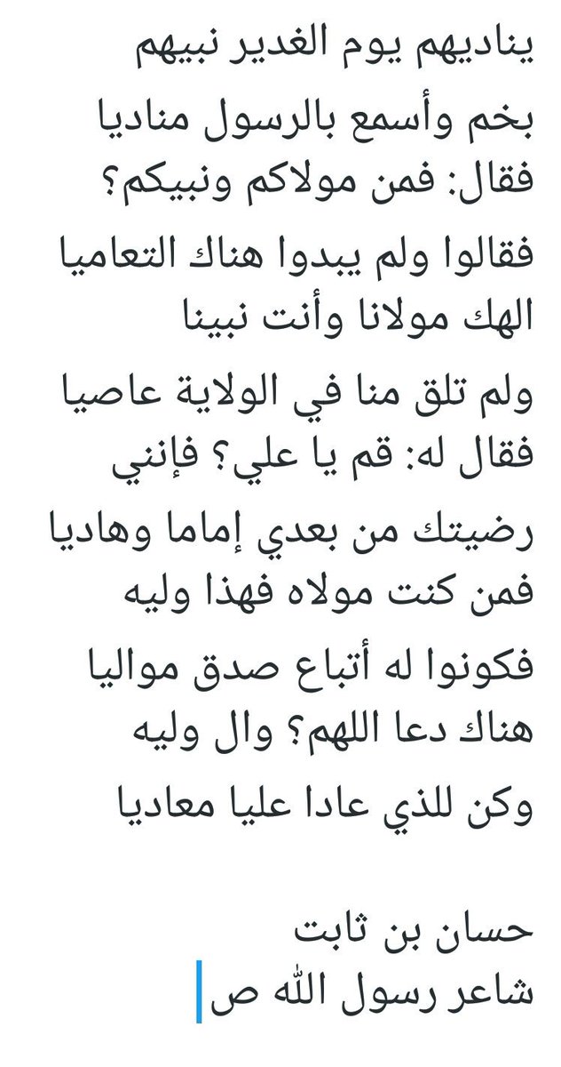 شعر مدح صديق غالي - الصديق الغالى ومدحه بالشعر 4294 12