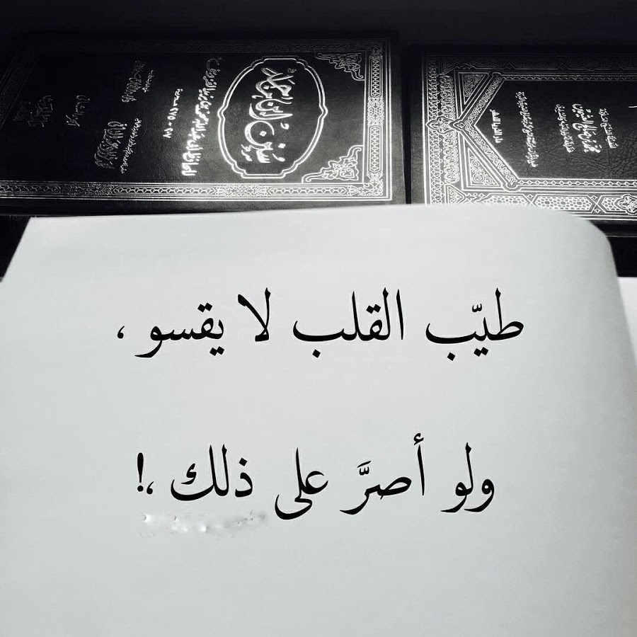 رسائل عتاب للزوجة , بدلا من المشاجرة عاتب زوجتك بارق الكلمات