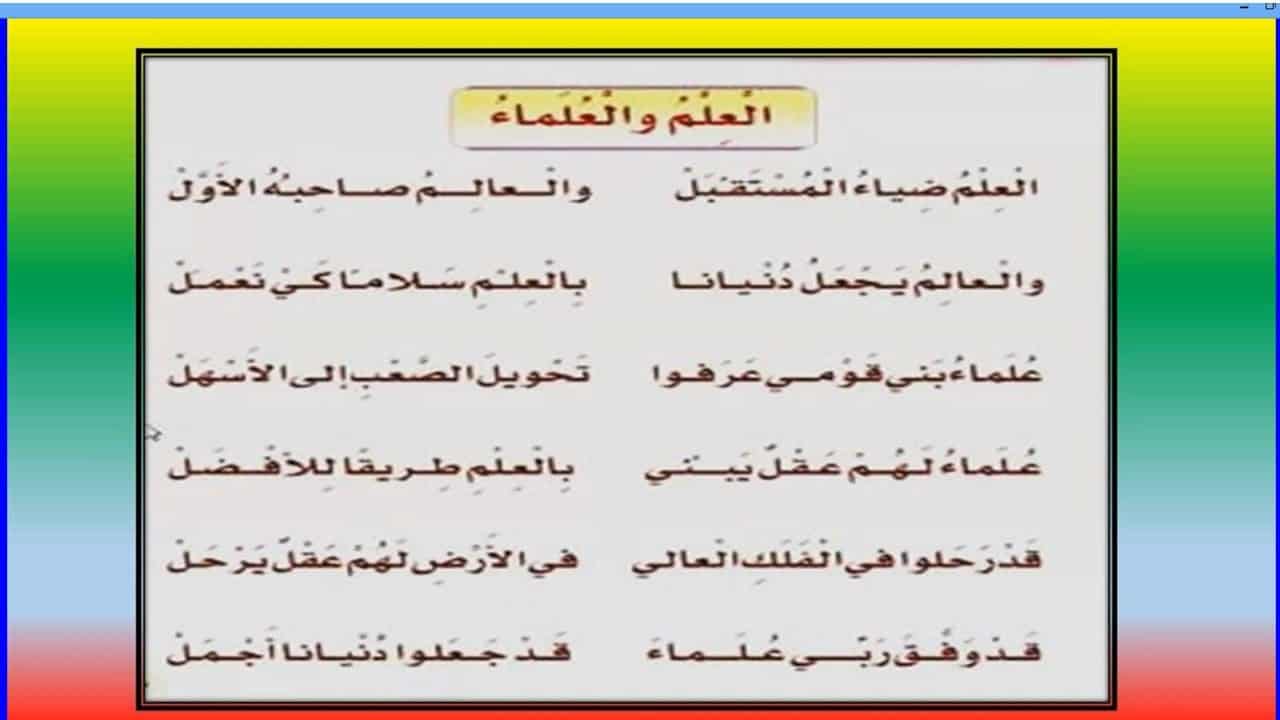 تعبير عن حلم المستقبل- موضوع تعبير مهم جدا ومشوق لازم تشوفوه 5936 11