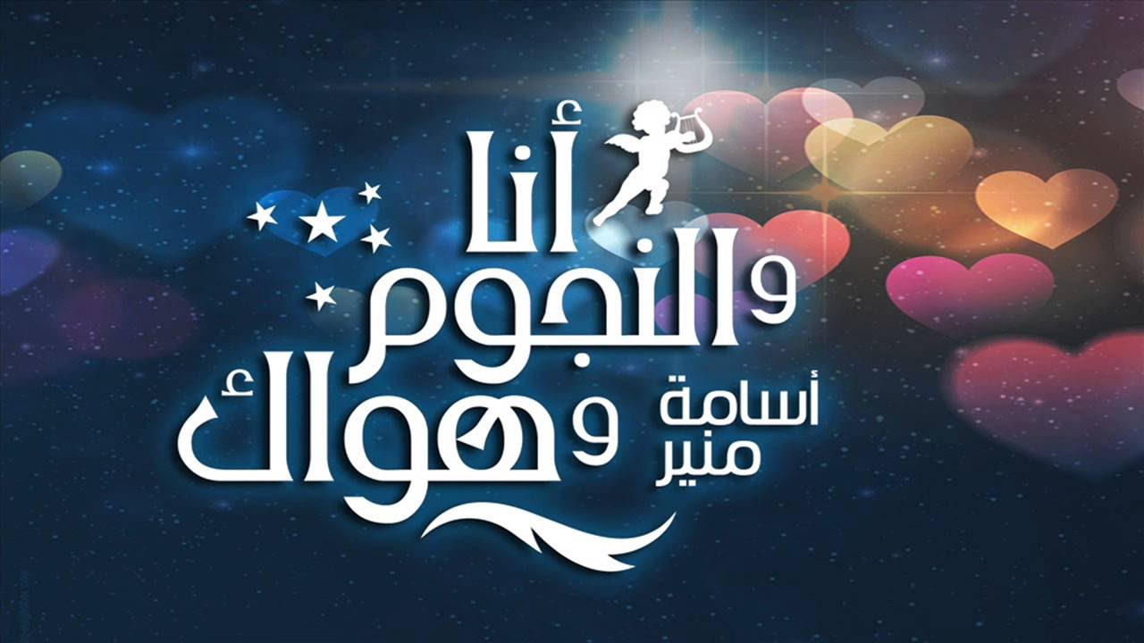 الحب قدر ام اختيار- فرق كبير جدا مابينهم 6652 7