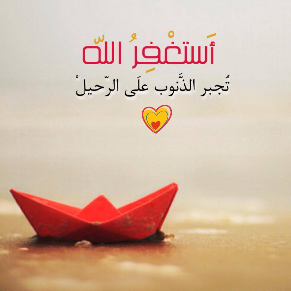 صور عبارات عن الله - اجمل معاني عن وجود الله 6430 7