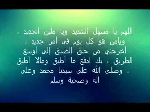 دعاء لتيسير الولادة - ادعيه مختلفه لتسهيل صعوبه الولاده 5378 3