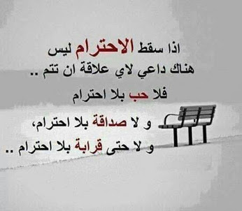 شعر عن الكرامة 6234 9