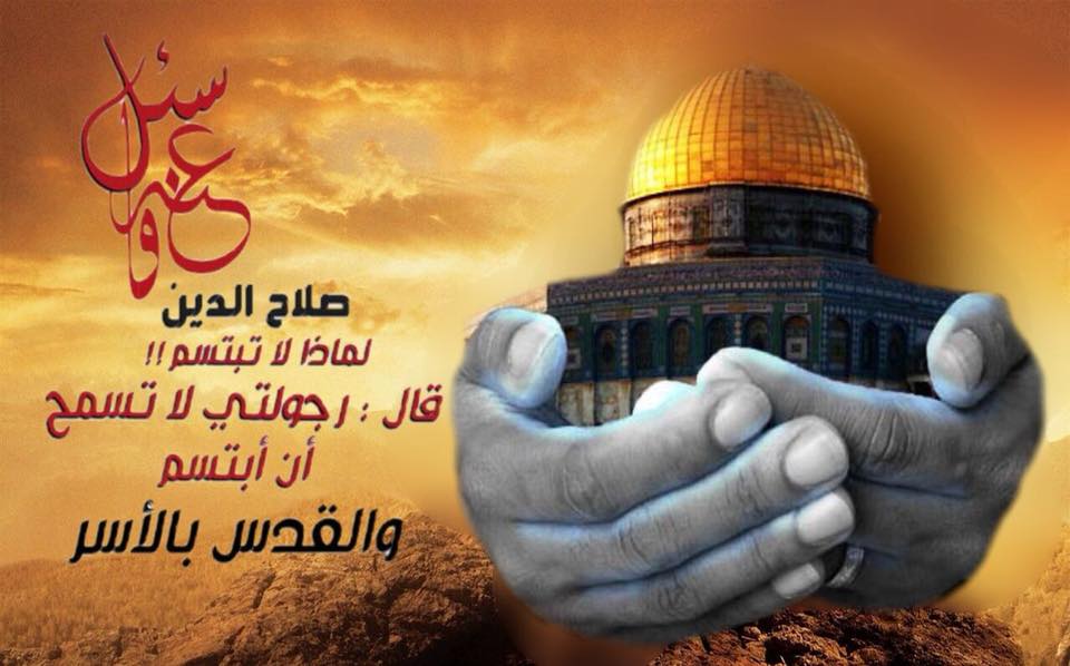 خاطرة حول فلسطين - ارق ماقيل عن فلسطين 5523 7