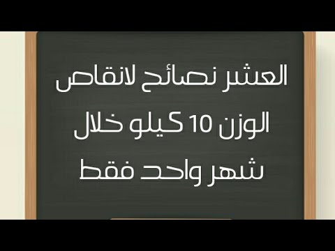 نصائح سالى فؤاد للتخسيس بدون رجيم 6982 1