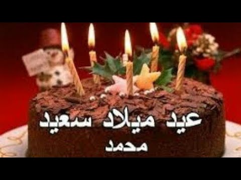 تمبلر عيد ميلاد حبيبي 594 10