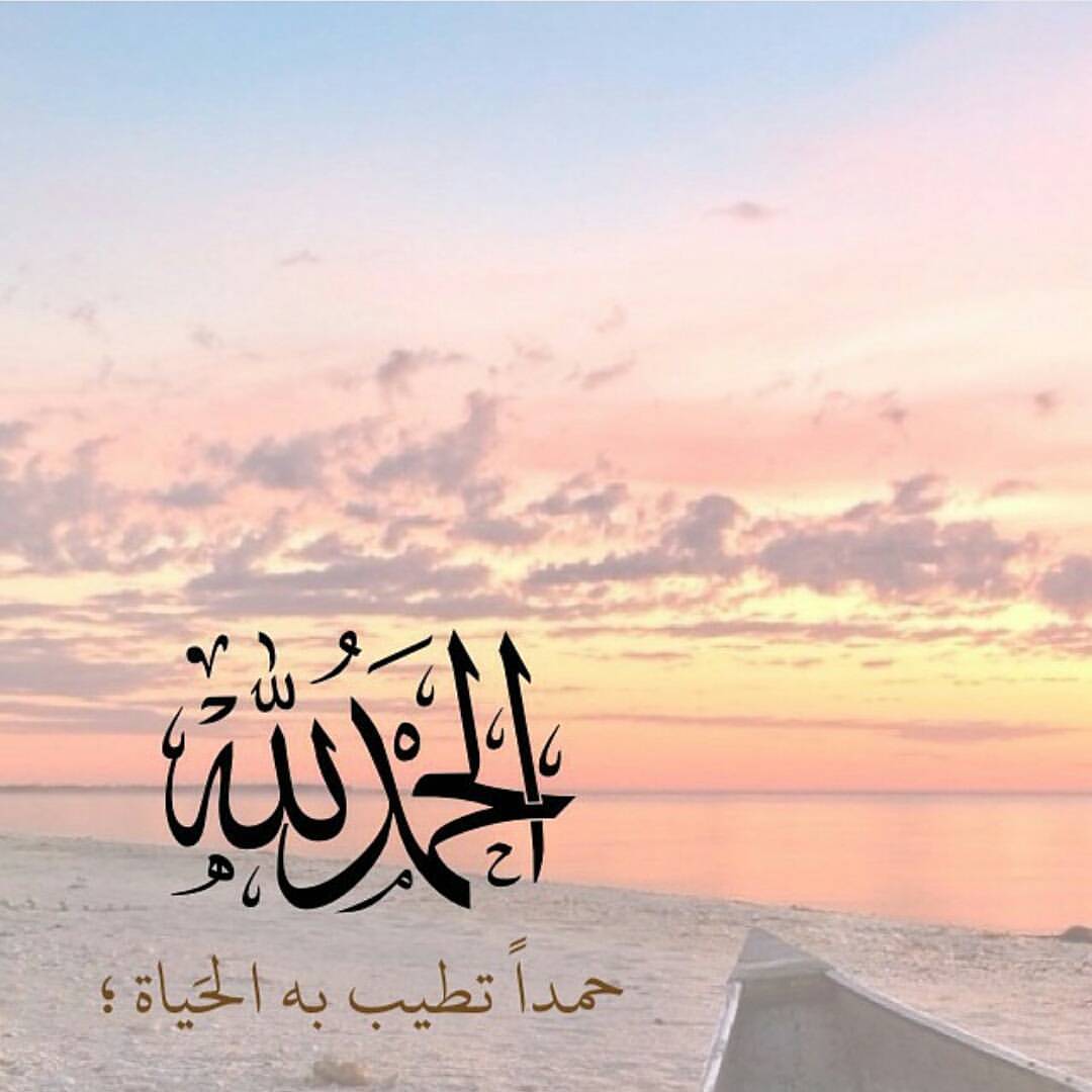 صور عبارات عن الله - اجمل معاني عن وجود الله 6430 9