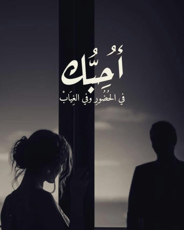 حالات واتس خليجي - الكلام الخليجى وحالاته للواتس 2304