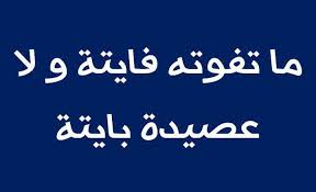 امثال عراقية مشهورة 579 3