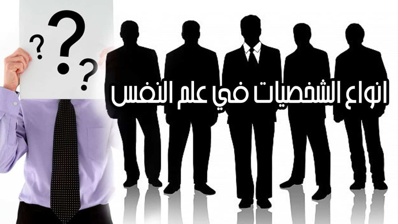 كثرة الضحك في علم النفس 6259 2