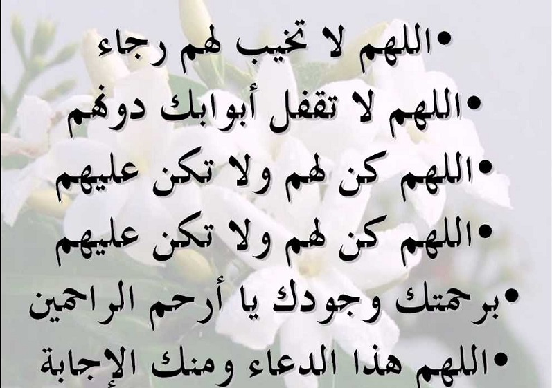 دعاء بالنجاح والتوفيق , ادعية لتيسير الطريق للافضل