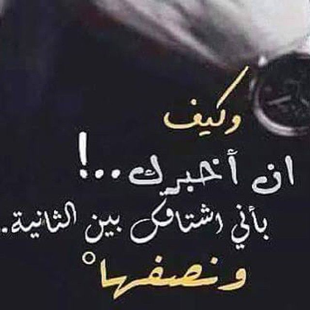 واحشني موت كلمات 705 9