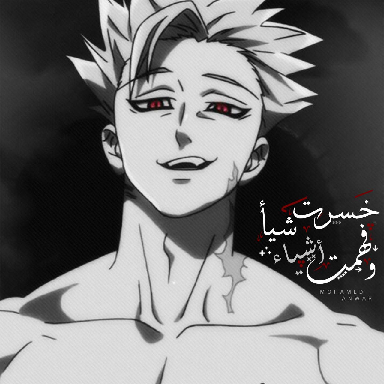 خلفيات انمي حزينة- من اروع الصور الكرتونيه الحزينه 5964 3