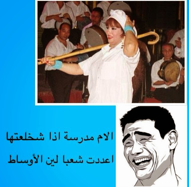 صور مكتوب عليها نكت - اضحك وفرفش باجدد نكت فكاهيه 6048 13