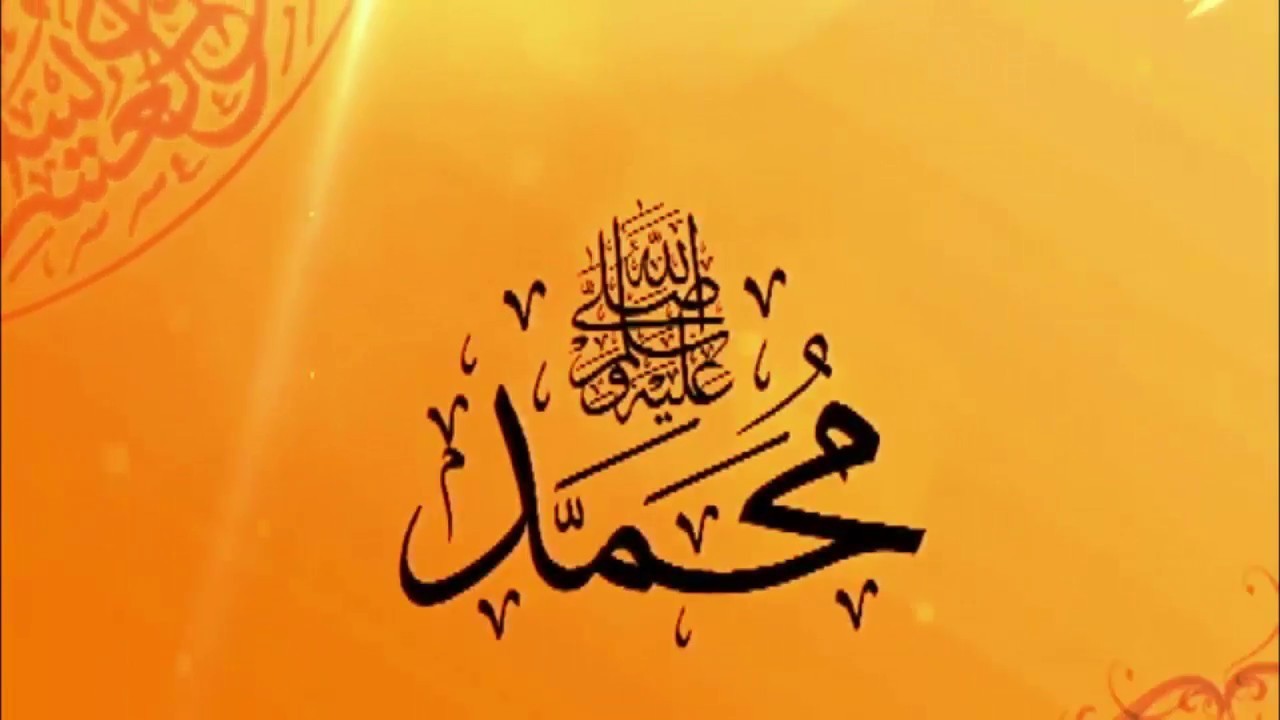 رسائل المولد النبوي الشريف- اجمل مسجات عن المولد النبوي 6001 11