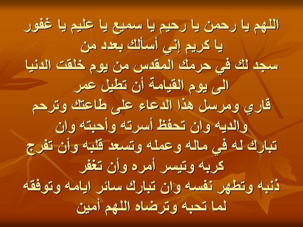 دعاء مجرب لشراء منزل - كلمات دعاء لله لكي يوفقنا في شراء منزل جديد 523 5