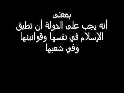 ما هي العلمانية - مفهوم العلمانيه والاراء حولها 5228 1