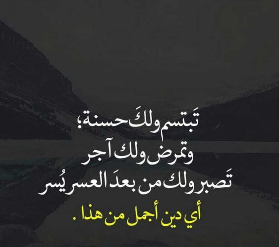 صور عن الاسلام - لمحبي الصور الاسلاميه ادخل هنا 6533 12